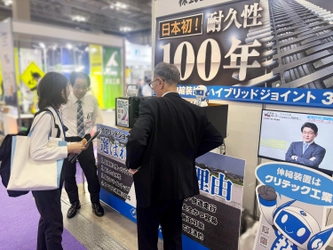 “耐久性100年”の橋梁用伸縮装置に関心が集まる。クリテック工業『ハイウェイテクノフェア』初出展レポート