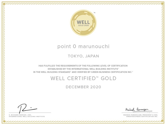 WELL認証証書(ゴールドランク)