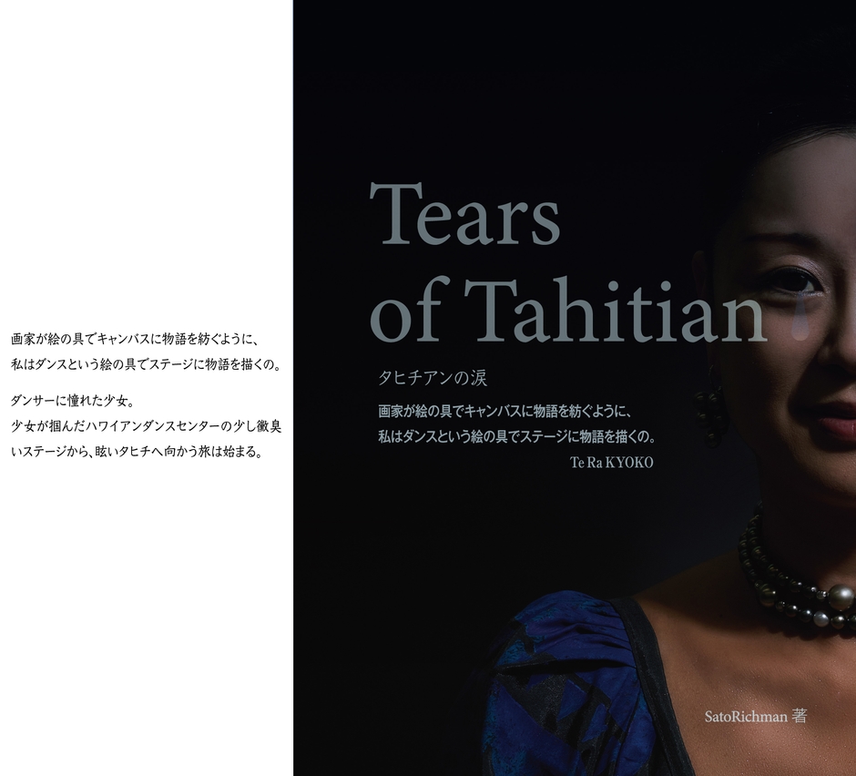 表紙のデザイン