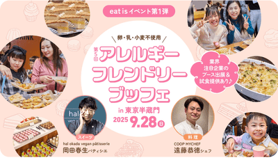 アイキャッチ画像
