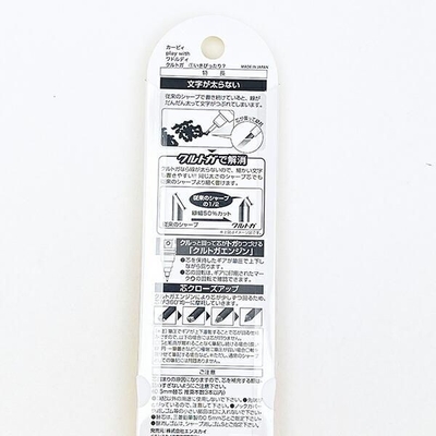 星野カービィの文具