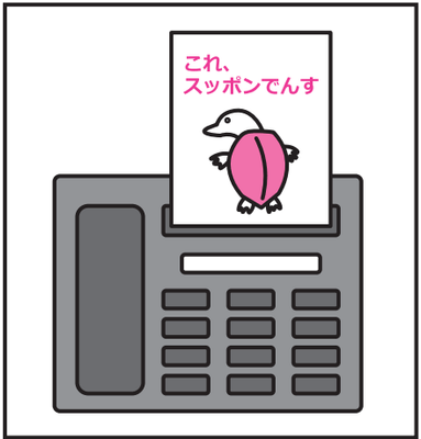 correspondence(書状、(ビジネス上の)手紙)の覚え方