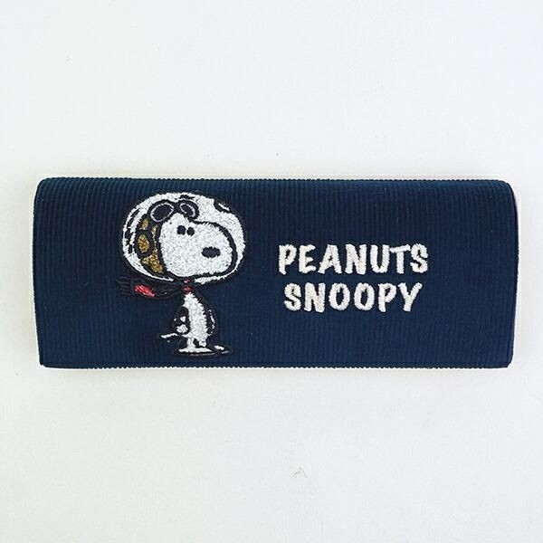 スヌーピーのメガネケース