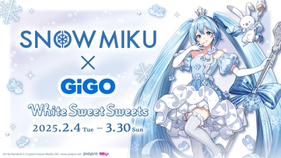 「SNOW MIKU×GiGO ～White Sweet Sweets～」 実施のお知らせ