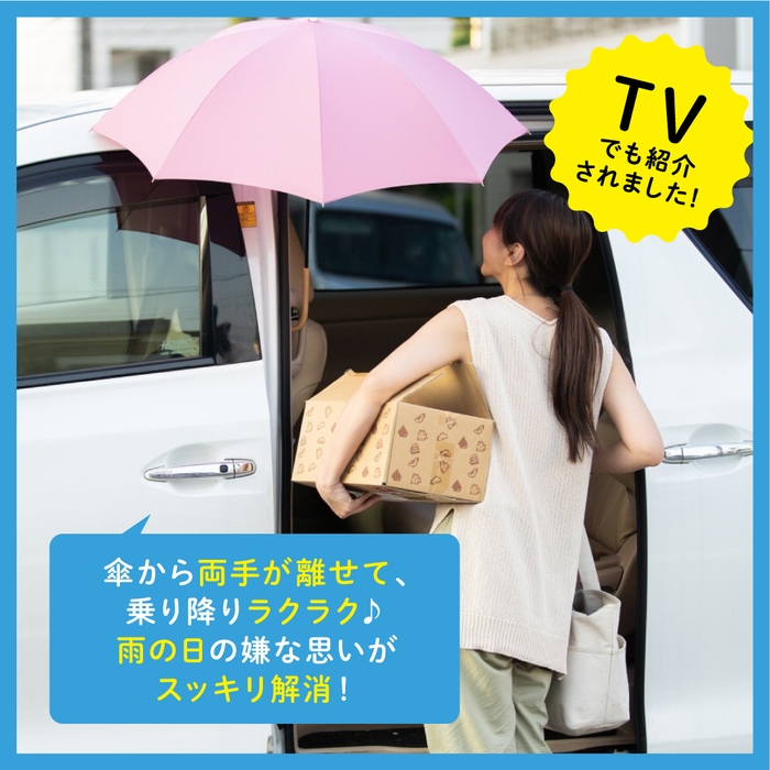 TVでも紹介されました!