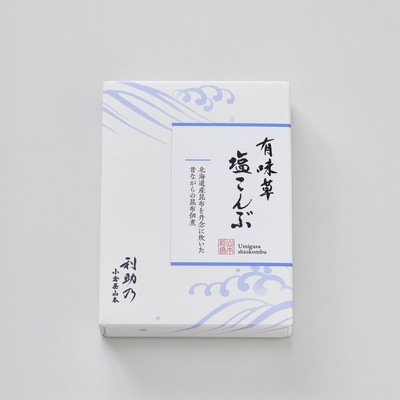 有味草塩こんぶ_小箱
