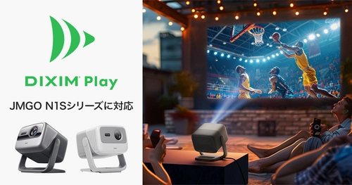 テレビ番組視聴アプリ「DiXiM Play」、 Google TV搭載プロジェクター「JMGO N1Sシリーズ」の 最新モデルに対応　 ～大画面でいつでもどこでもテレビ視聴が可能に～