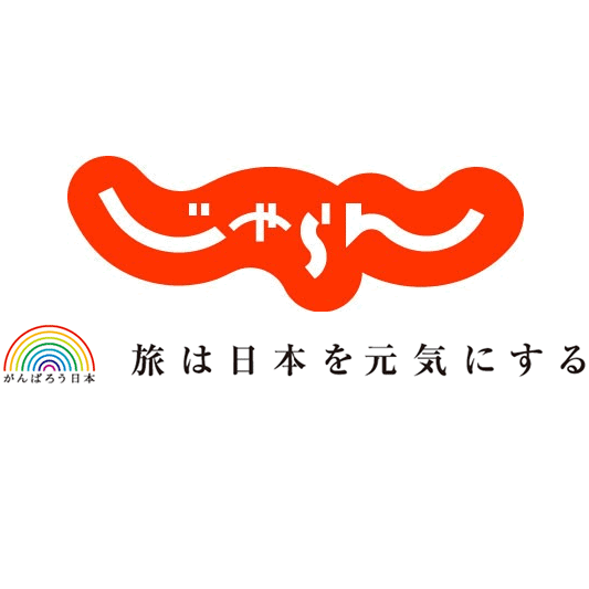 『じゃらんnet』「がんばろう日本 旅は日本を元気にする」「復興支援のための義援金プランのある宿」