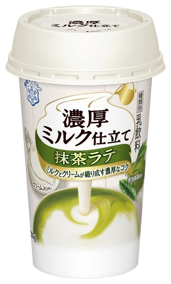『濃厚ミルク仕立て 抹茶ラテ』