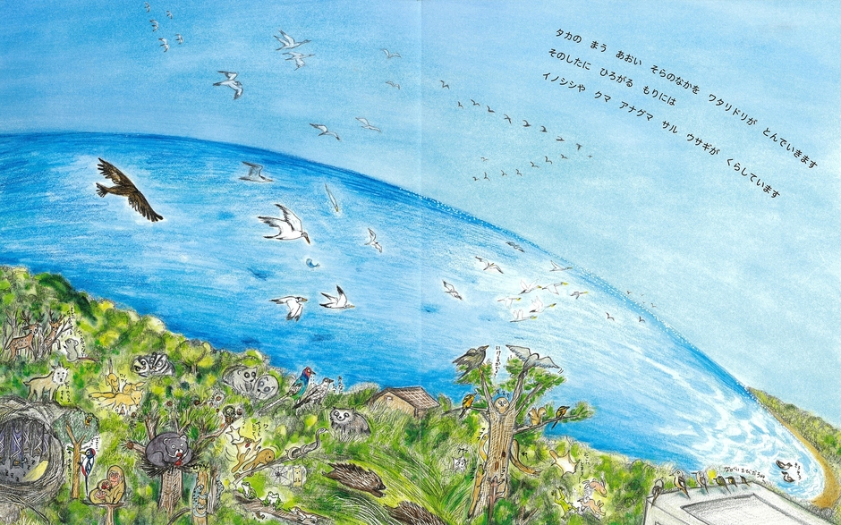 《中面開き画像2》