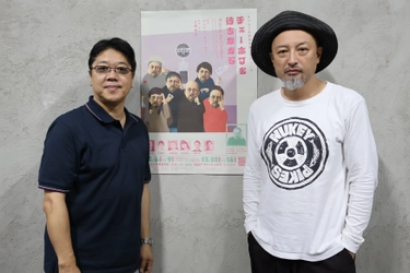 土田英生（MONO）×山内圭哉インタビュー到着！　 チェーホフ作品を大胆に潤色した「チェーホフを待ちながら」は 「本来のポップさがダイレクトに伝わる作品に」