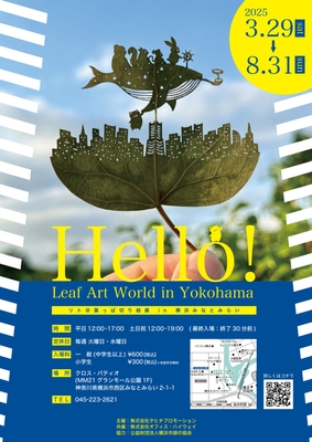 メインビジュアル