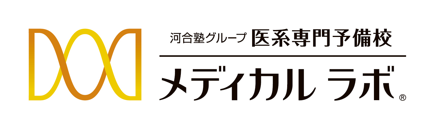 全国27校舎のデータ×1対1個別指導で医学部推薦合格へ メディカルラボが