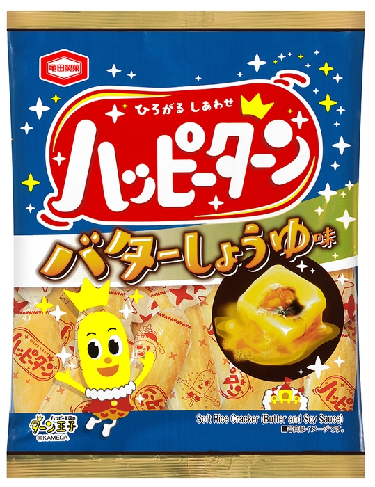 『77g ハッピーターン バターしょうゆ味』