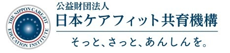 公益財団法人日本ケアフィット共育機構 江上料理学院