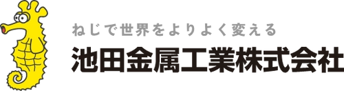 ≪10月4日≫池田金属工業とTONEが 「設計者と現場をつなぐ！工具とねじの1日研修ツアー」を開催