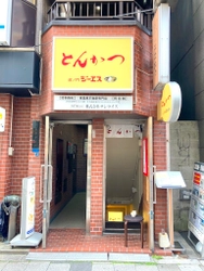 フレンチの達人、赤坂『旬香亭』斉藤元志郎シェフが作り上げた 食べログ評価3.7の店『ジーエス』。その新コンセプト店が コロナ禍時短要請中に新宿三丁目でオープン。