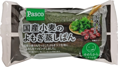 【Pascoの公式ウェブサイト情報】4月の新商品を掲載しました