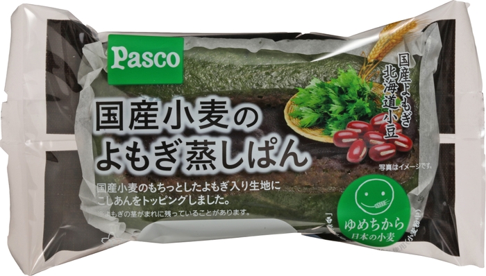 【国産小麦のよもぎ蒸しぱん】