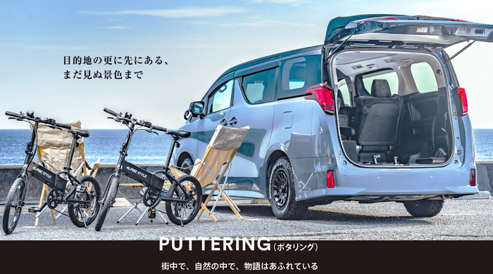 「STORYCA」PUTTERING STORY