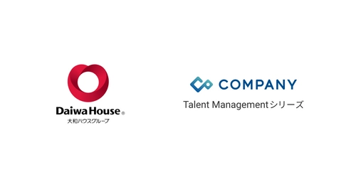 【導入事例】大和ハウス工業株式会社が 「COMPANY Talent Management」シリーズを導入