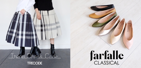 西宮阪急2階トップステージで開催されるトレコードとファルファーレのPOP UPイベント