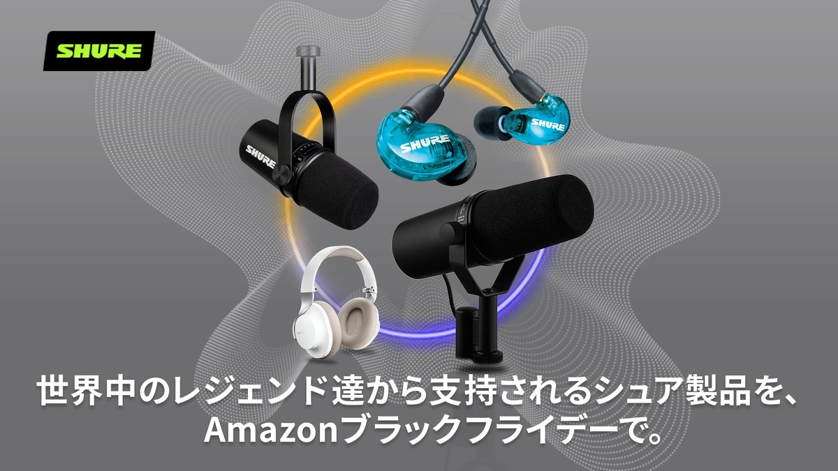 SHURE／シュアー se846 心細 クリア 1世代