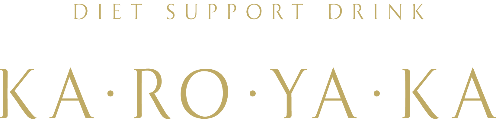 ココロ、カラダ「かろやか」に