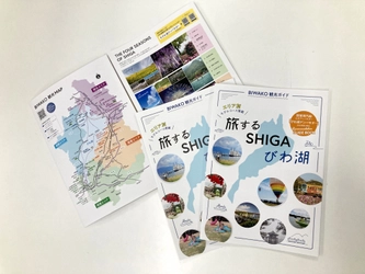 琵琶湖汽船公式「びわ湖アンバサダー」４期生がおすすめ！滋賀観光の魅力が１冊に！「BIWAKO観光ガイド」最新リーフレットが完成！