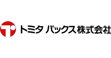 トミタパックス株式会社