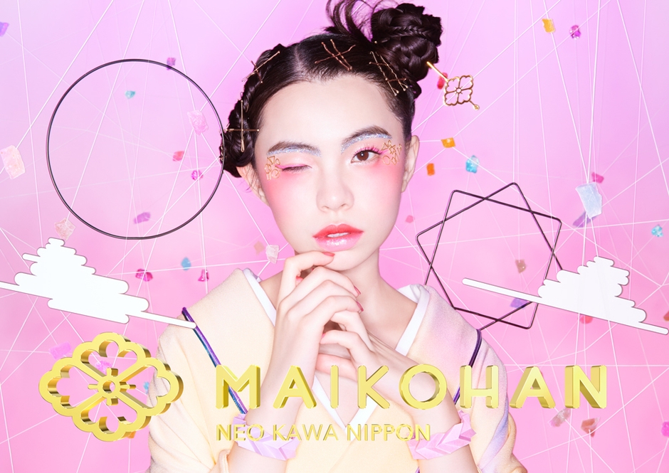 舞妓はんイメージモデル RUKO(るうこ)さん