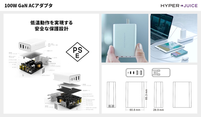 製品仕様