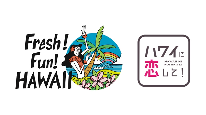 京都タカシマヤ Fresh Fun Hawaii とbs12 ハワ恋 がコラボ まこと サーシャがスペシャルトークショーに出演 全国のハワイ好きにおくる無料生配信も実施 Newscast