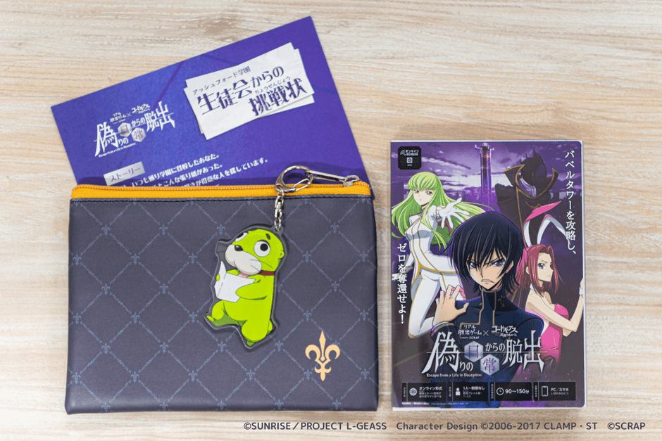 「初回 限定パッケージ版(アッシュフォード学園セット付)」イメージ