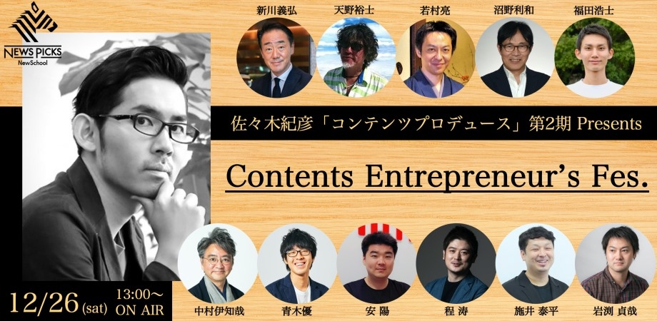 引用:https://peatix.com/event/1732664/