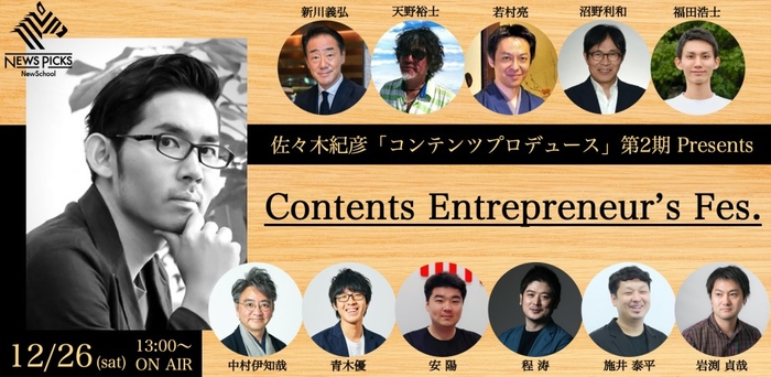 引用：https://peatix.com/event/1732664/