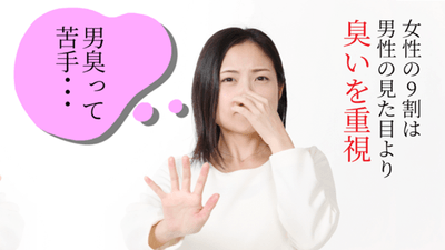 女性イメージ