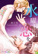 ⒞カジカ/ナニイロ