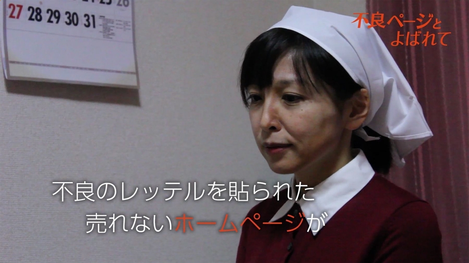 オープニング動画紹介(2)