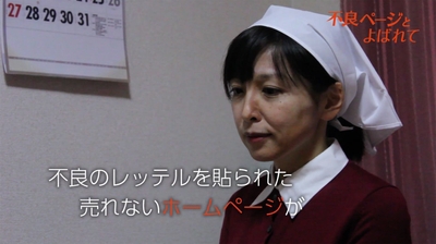 オープニング動画紹介(2)