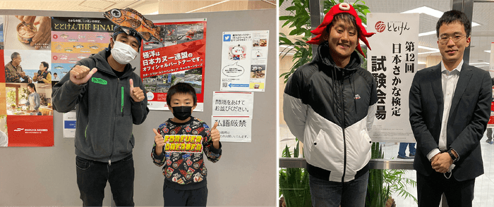 ■さかな芸人ハットリさんと受検者/農林水産省BUZZ MAFF