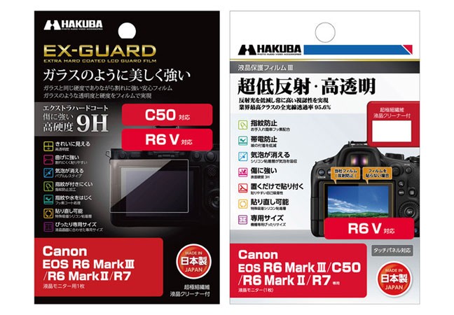 Panasonic LUMIX L10（DC-L10）対応 液晶保護フィルム2種を新発売！ガラスのように美しく強い「EX-GUARD」タイプと業界最高クラスの透明度を誇る「III」タイプ