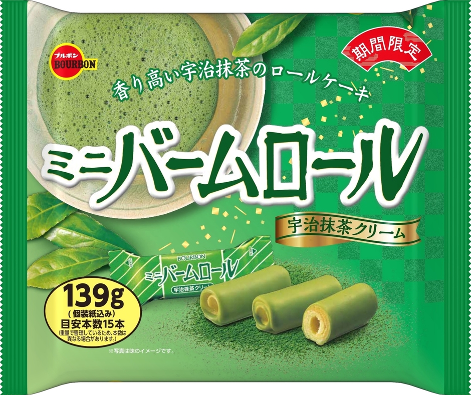 139gミニバームロール宇治抹茶