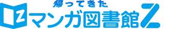 株式会社Ｊコミックテラス