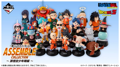 「ドラゴンボール」新フォーマットの フィギュアシリーズがラインナップされた一番くじが 8月9日(土)より登場！