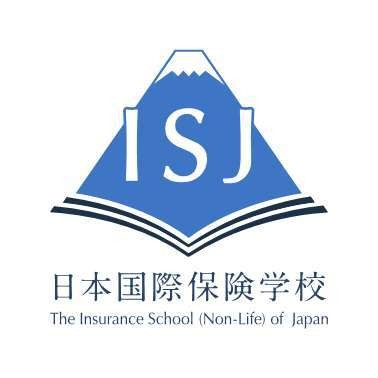 日本国際保険学校(ISJ)50周年記念行事を開催 ～ 特設ページの開設 ISJ