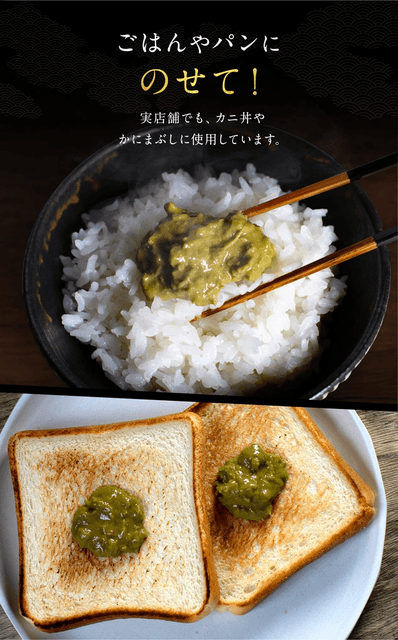 ごはんにもパンにも合う！