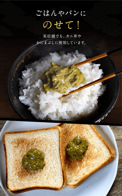 ごはんにもパンにも合う!