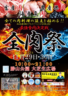 ポスター