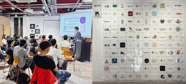 （左）KINCUBA Basecampでの起業についてのセミナーの様子、（右）インキュベーション施設「KINCUBA Basecamp」に掲示している近畿大学発ベンチャー企業のロゴマーク